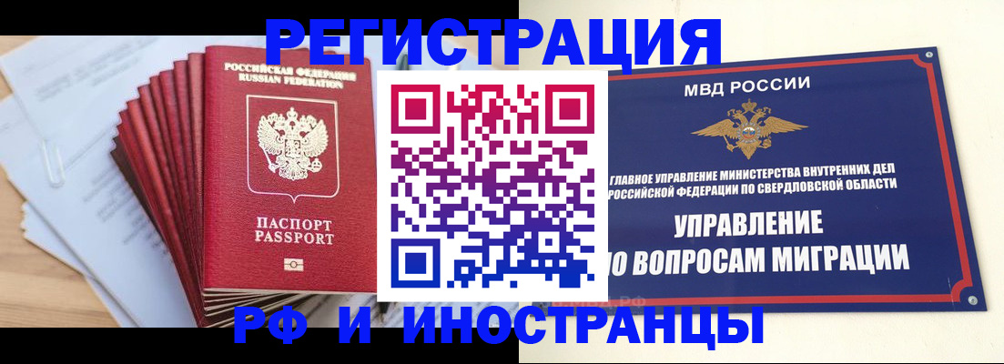 регистрация для дет. сада в Агрызе